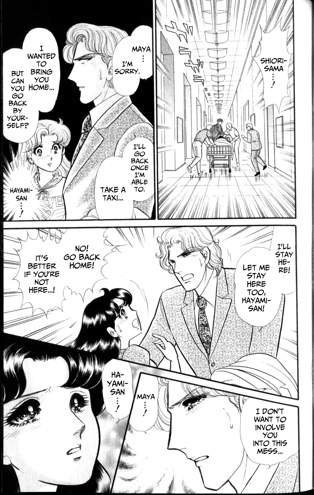 Read Glass Mask Manga Online