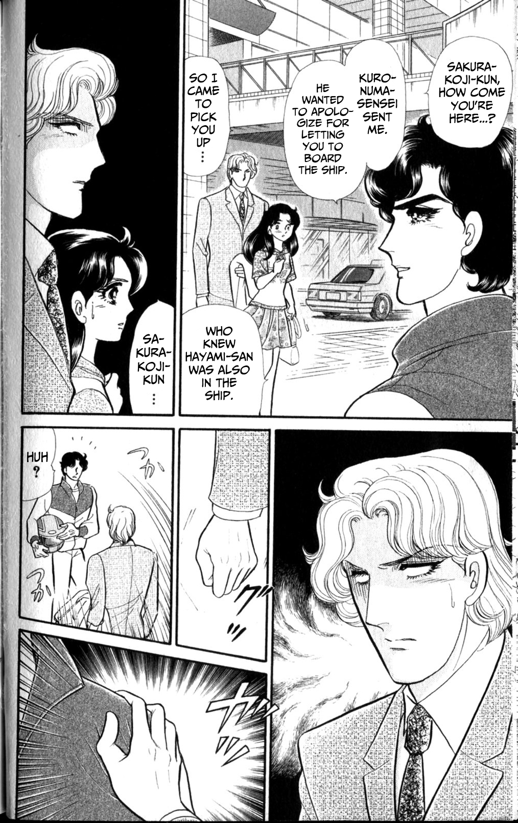 Read Glass Mask Manga Online