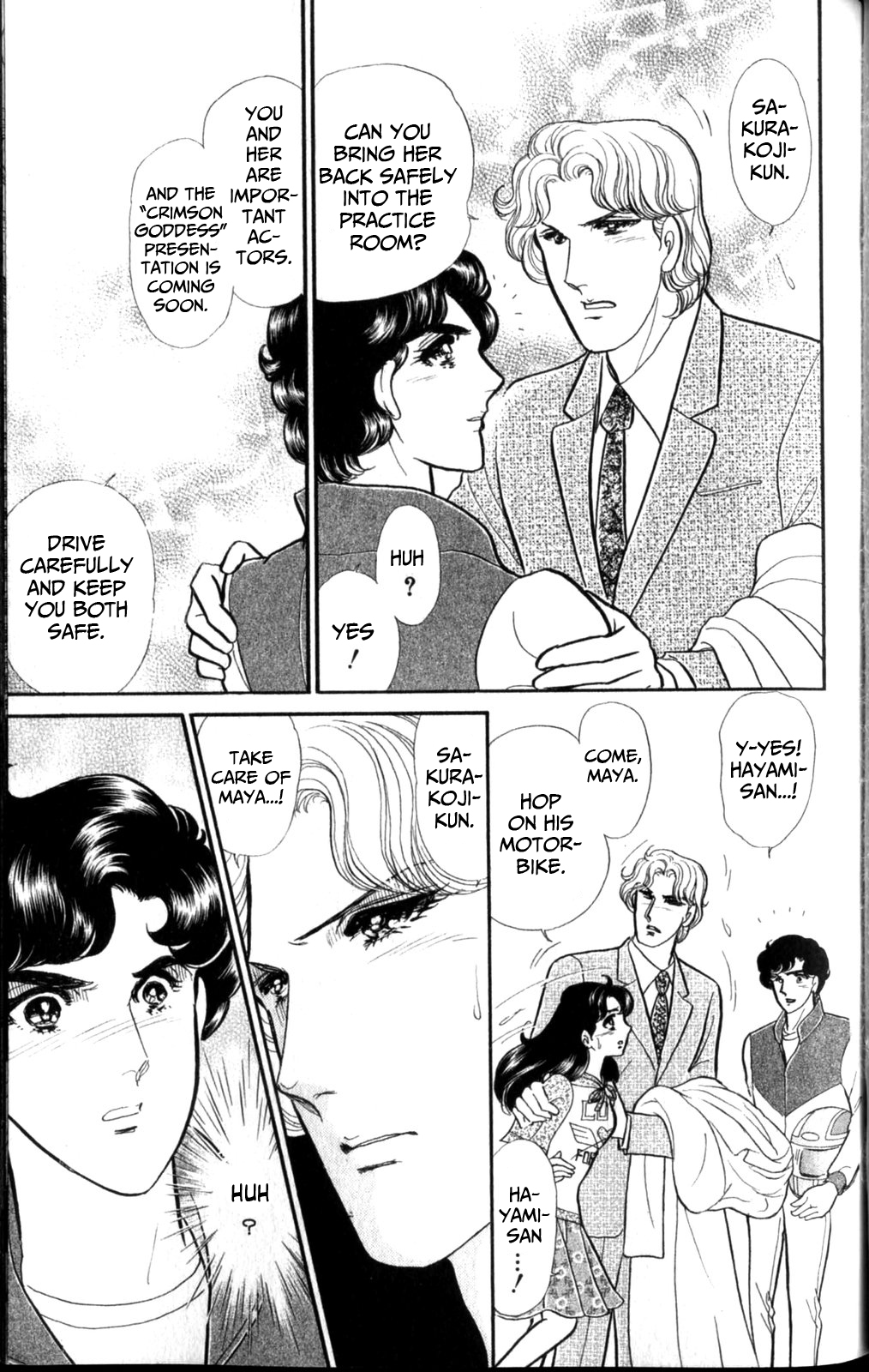 Read Glass Mask Manga Online