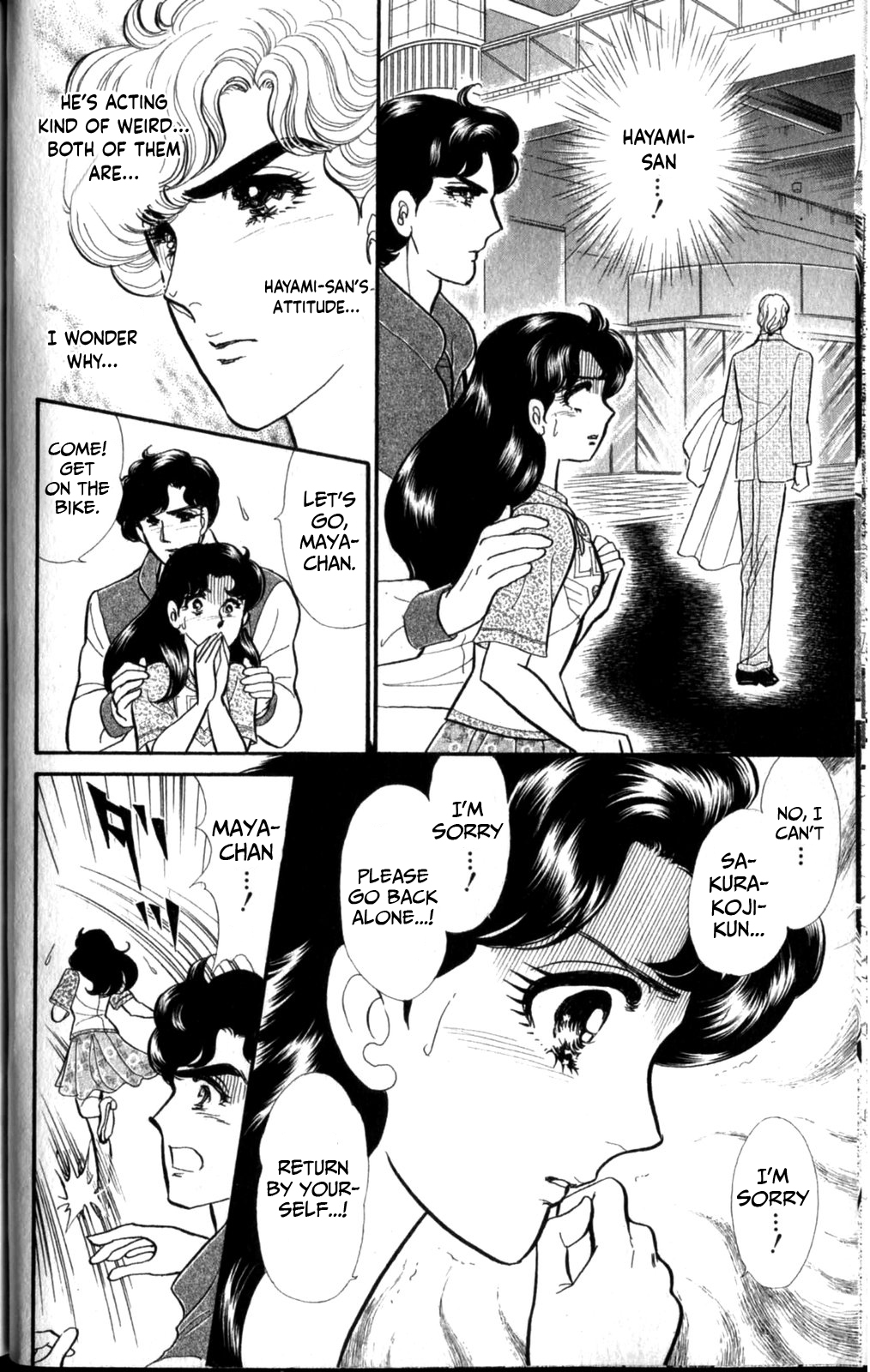 Read Glass Mask Manga Online