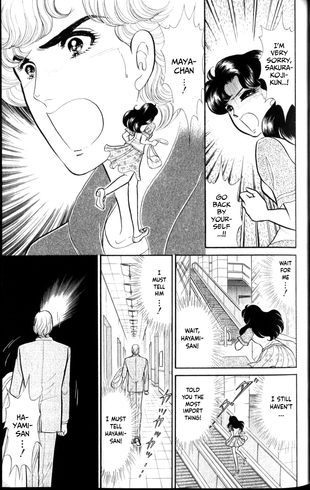 Read Glass Mask Manga Online