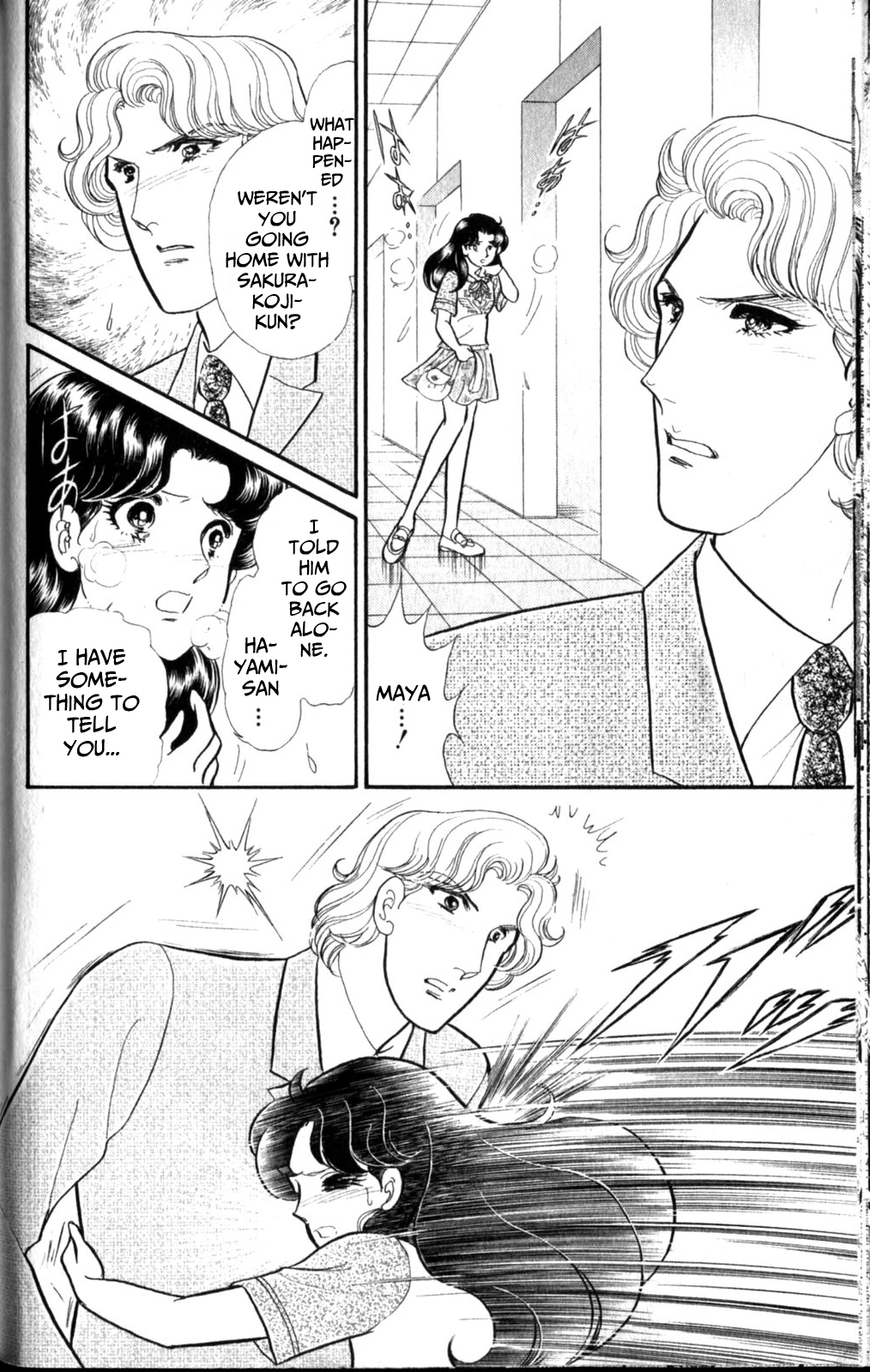 Read Glass Mask Manga Online