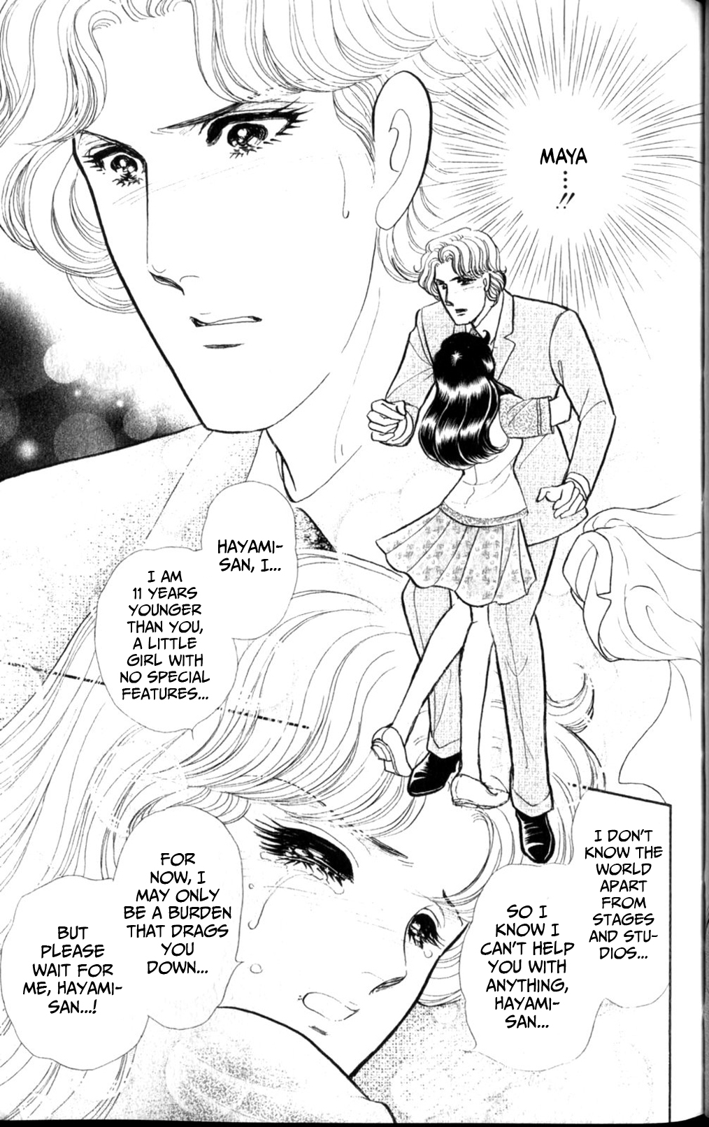 Read Glass Mask Manga Online