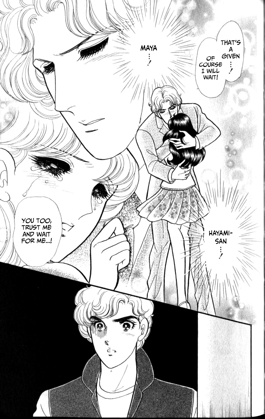 Read Glass Mask Manga Online
