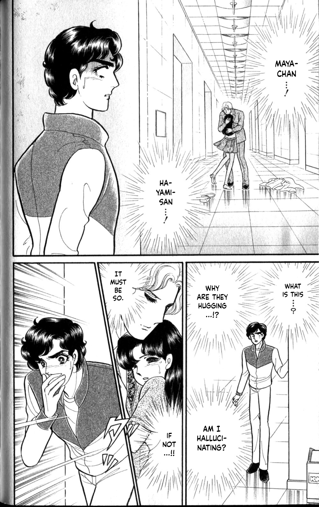 Read Glass Mask Manga Online