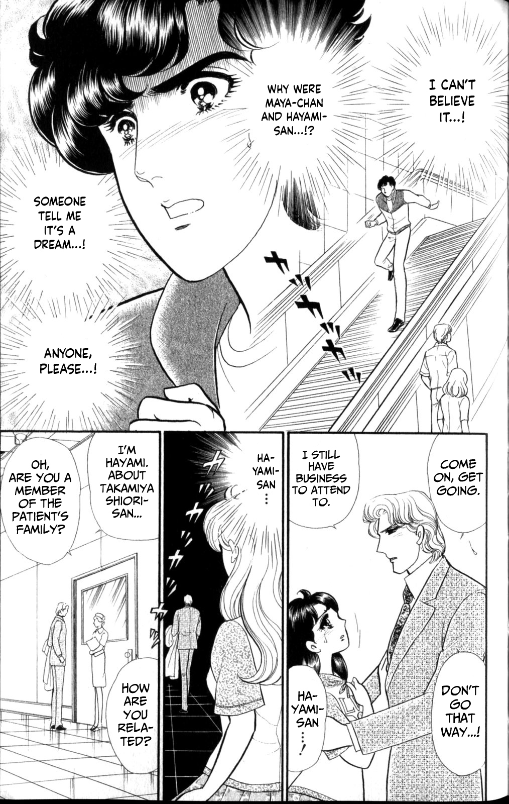 Read Glass Mask Manga Online