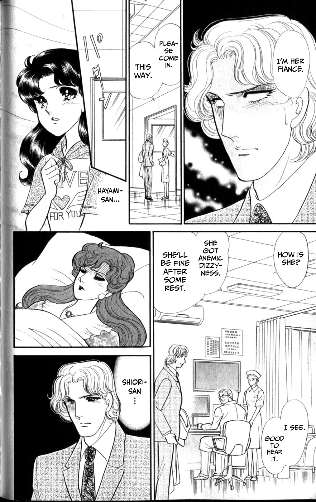 Read Glass Mask Manga Online