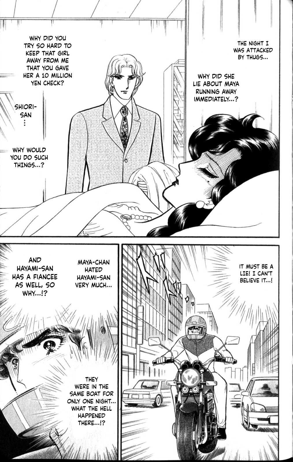 Read Glass Mask Manga Online