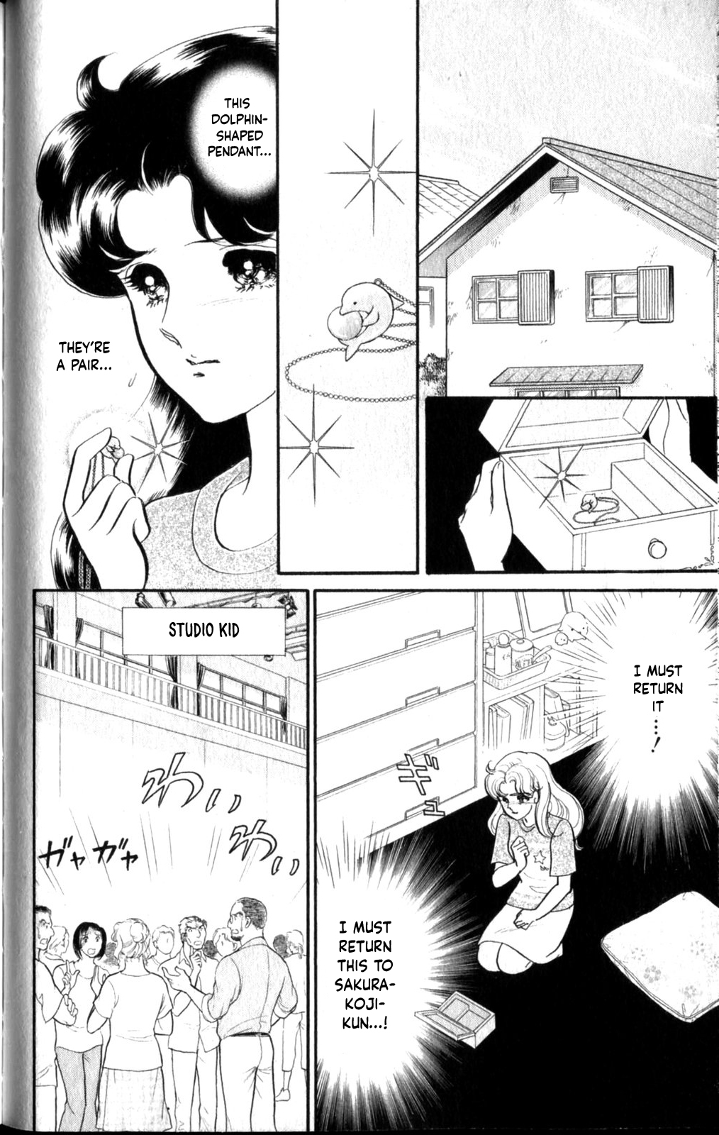 Read Glass Mask Manga Online