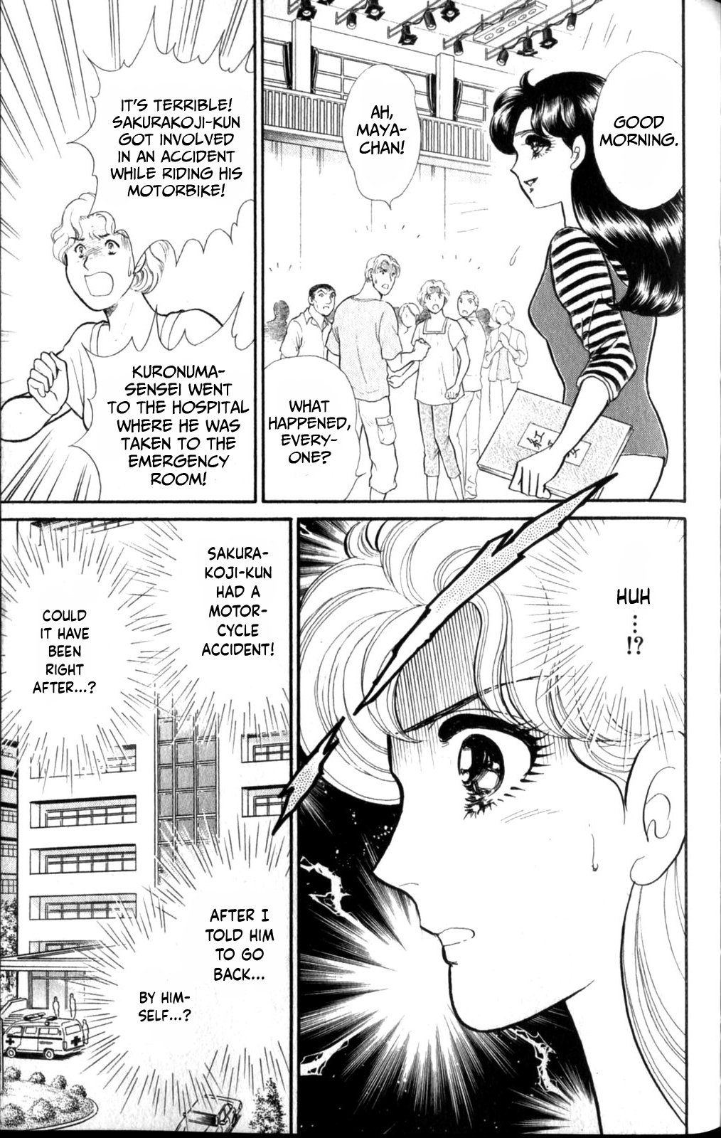 Read Glass Mask Manga Online