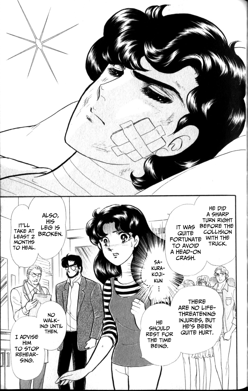 Read Glass Mask Manga Online