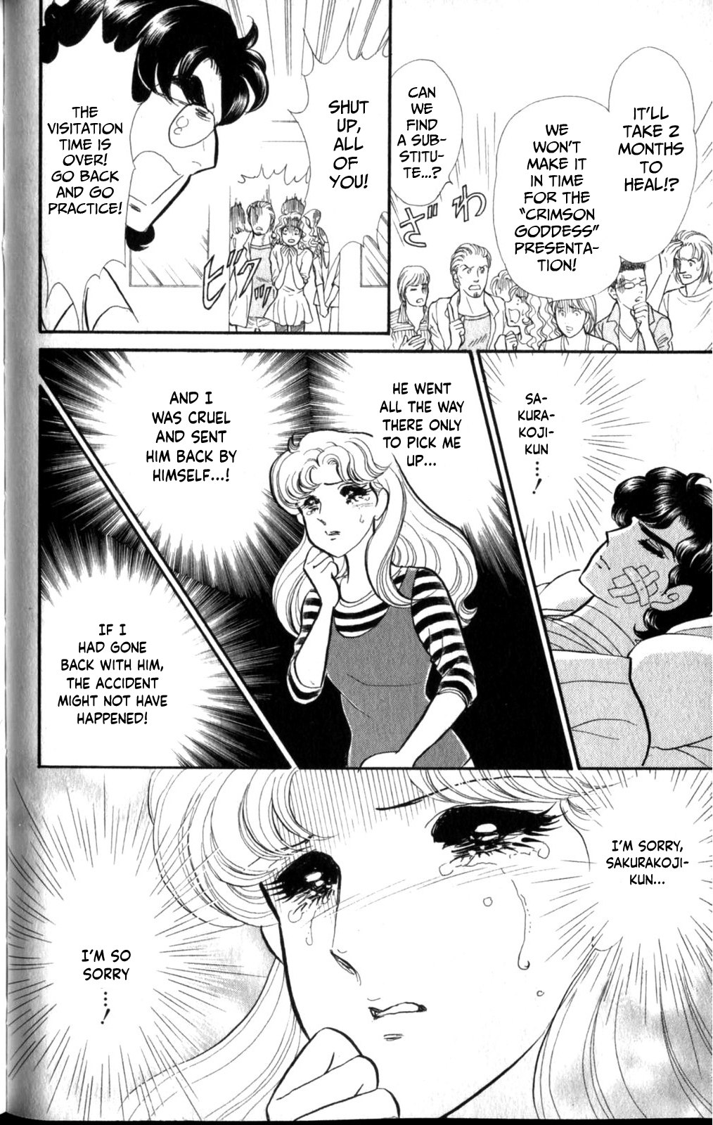 Read Glass Mask Manga Online