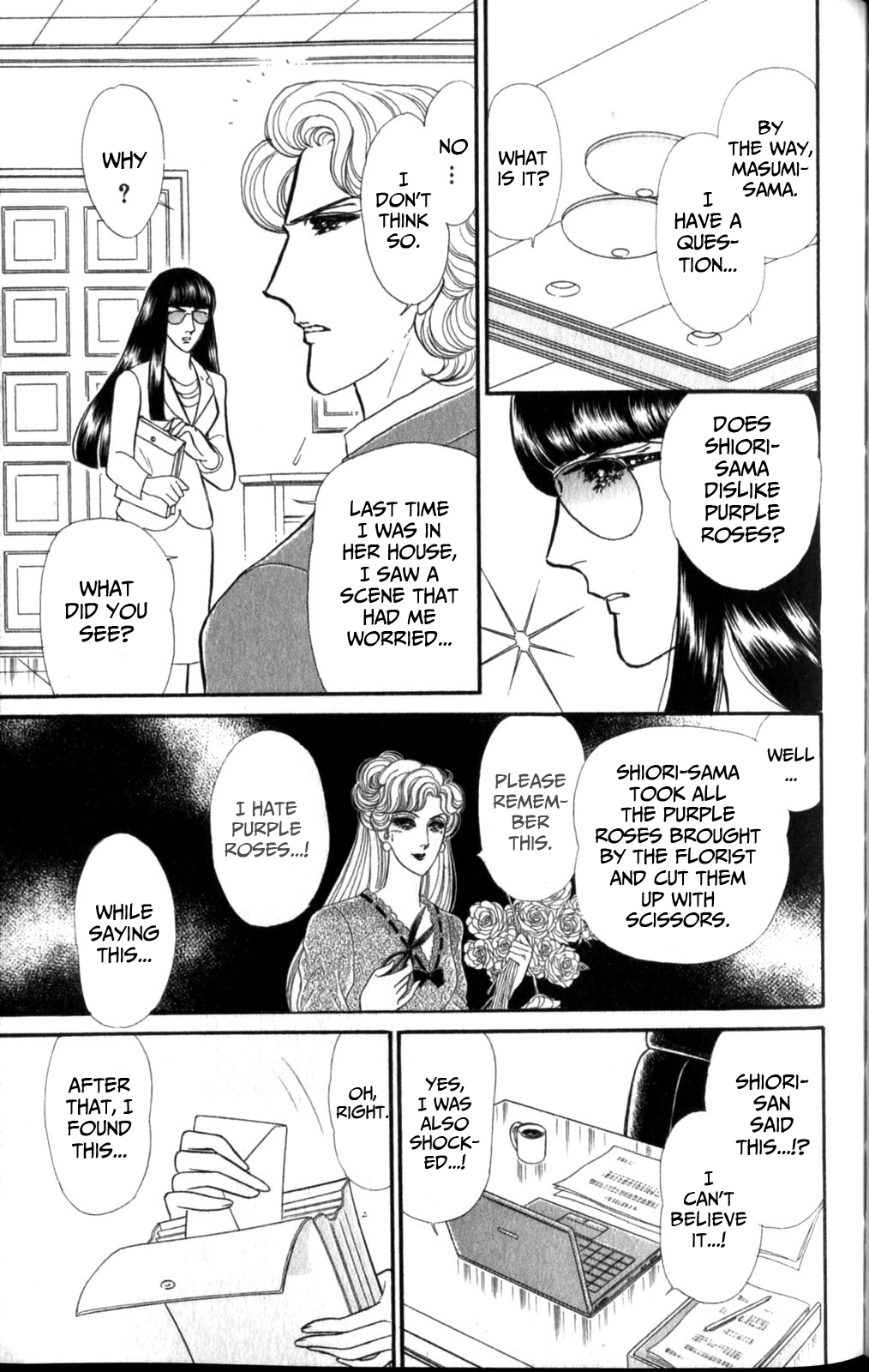 Read Glass Mask Manga Online