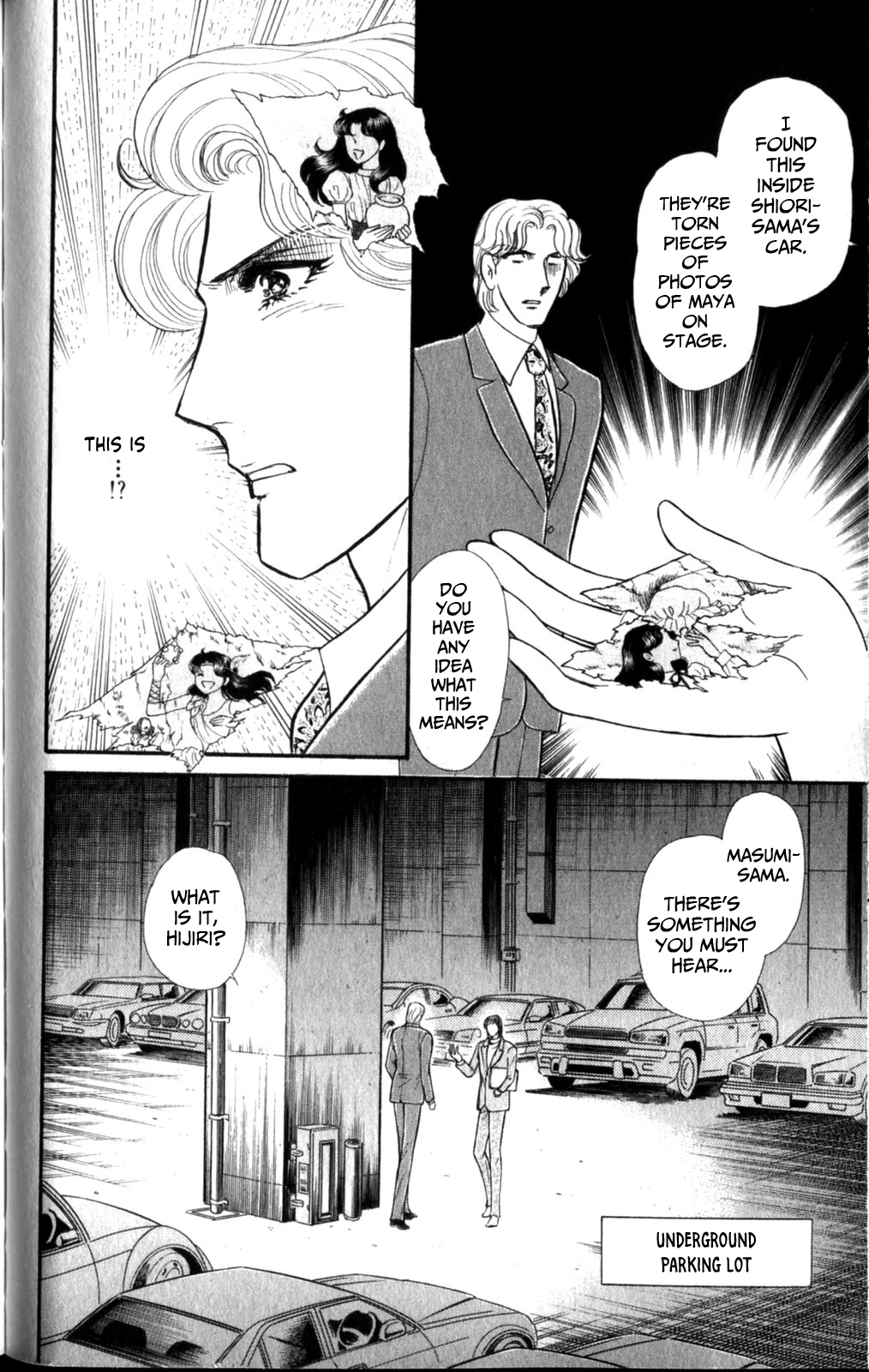 Read Glass Mask Manga Online