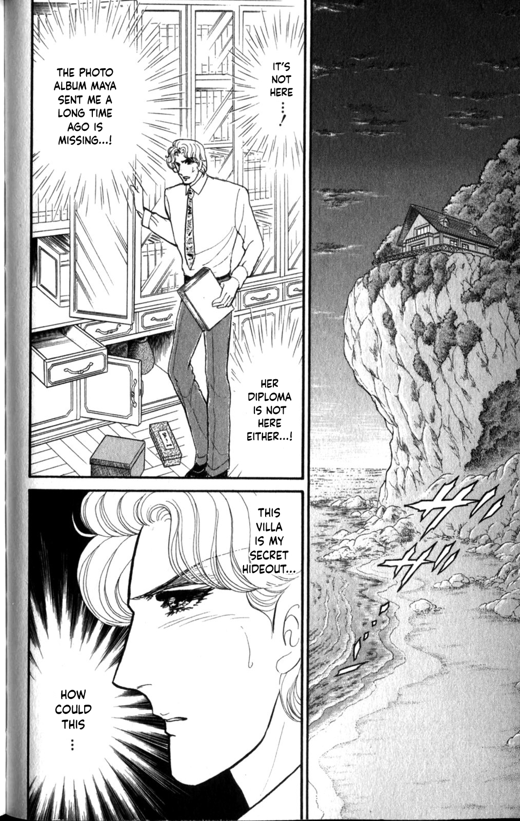 Read Glass Mask Manga Online