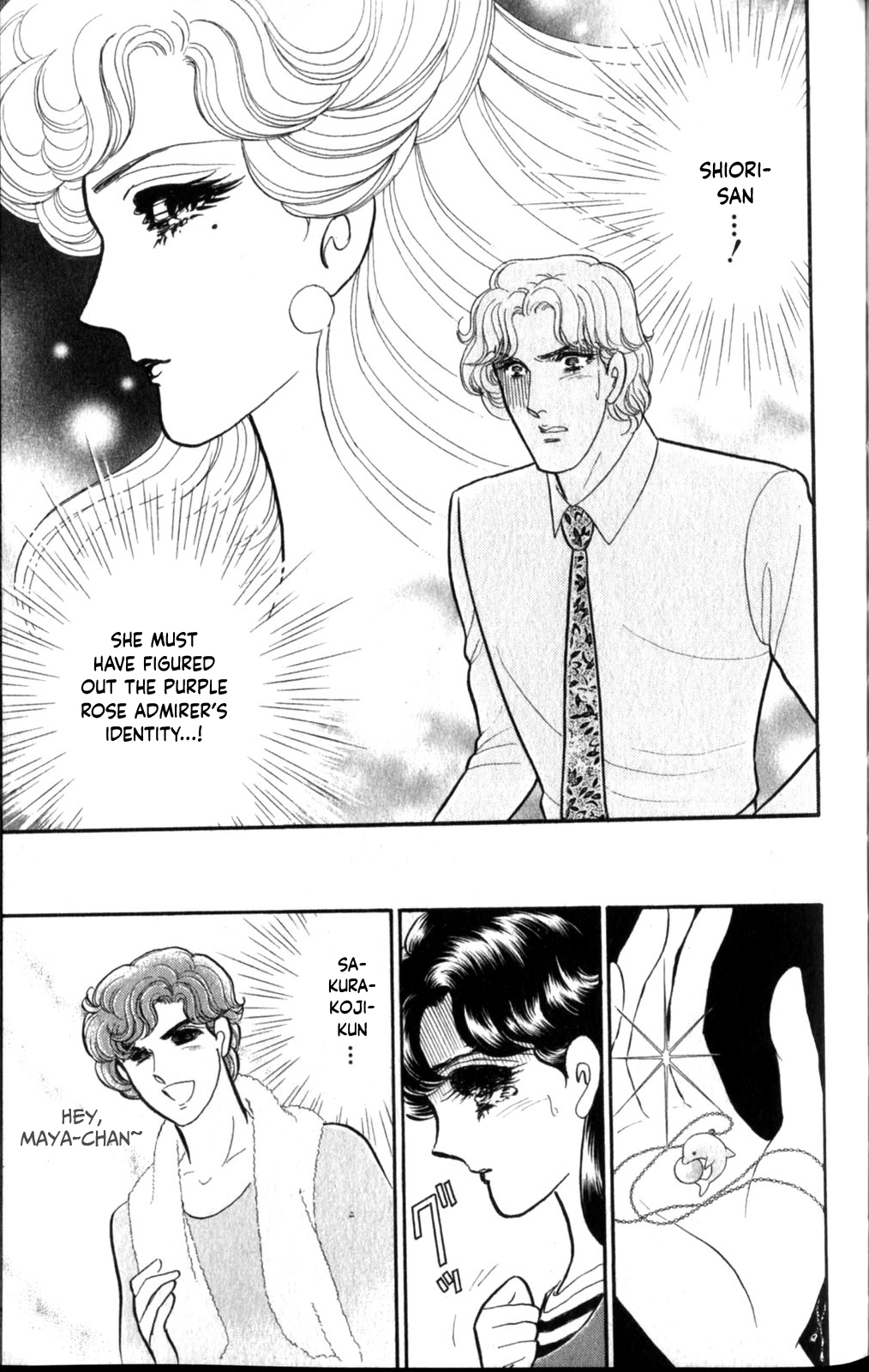 Read Glass Mask Manga Online