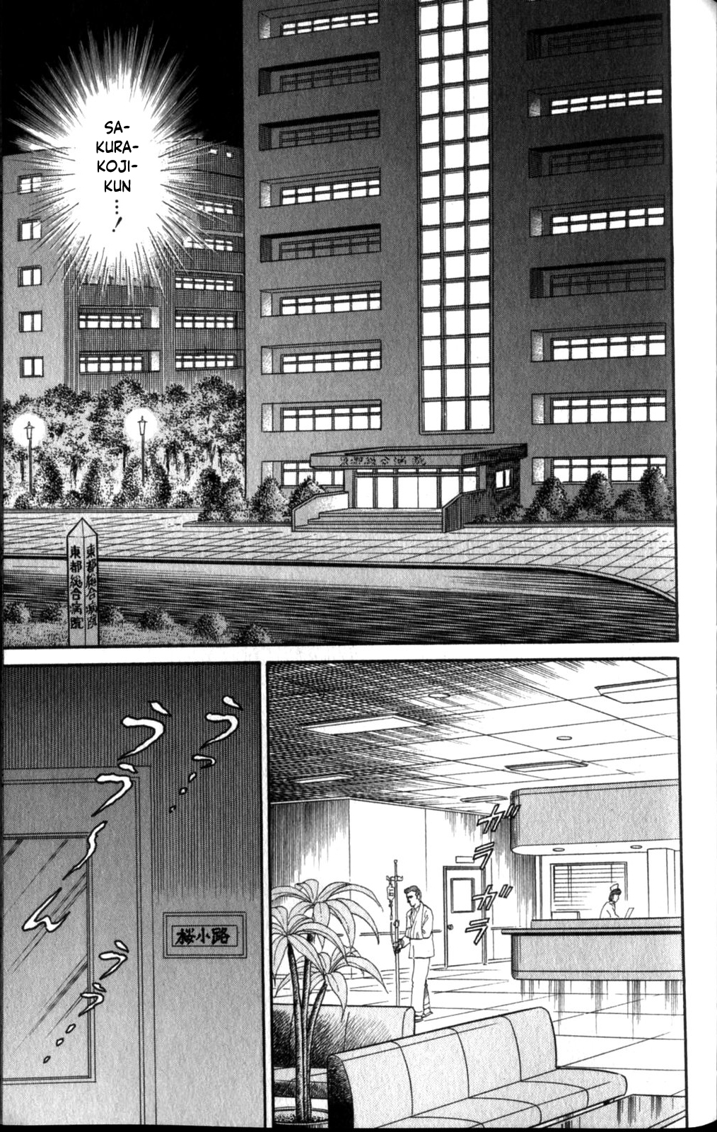 Read Glass Mask Manga Online