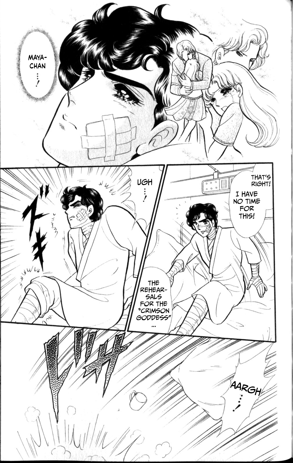 Read Glass Mask Manga Online