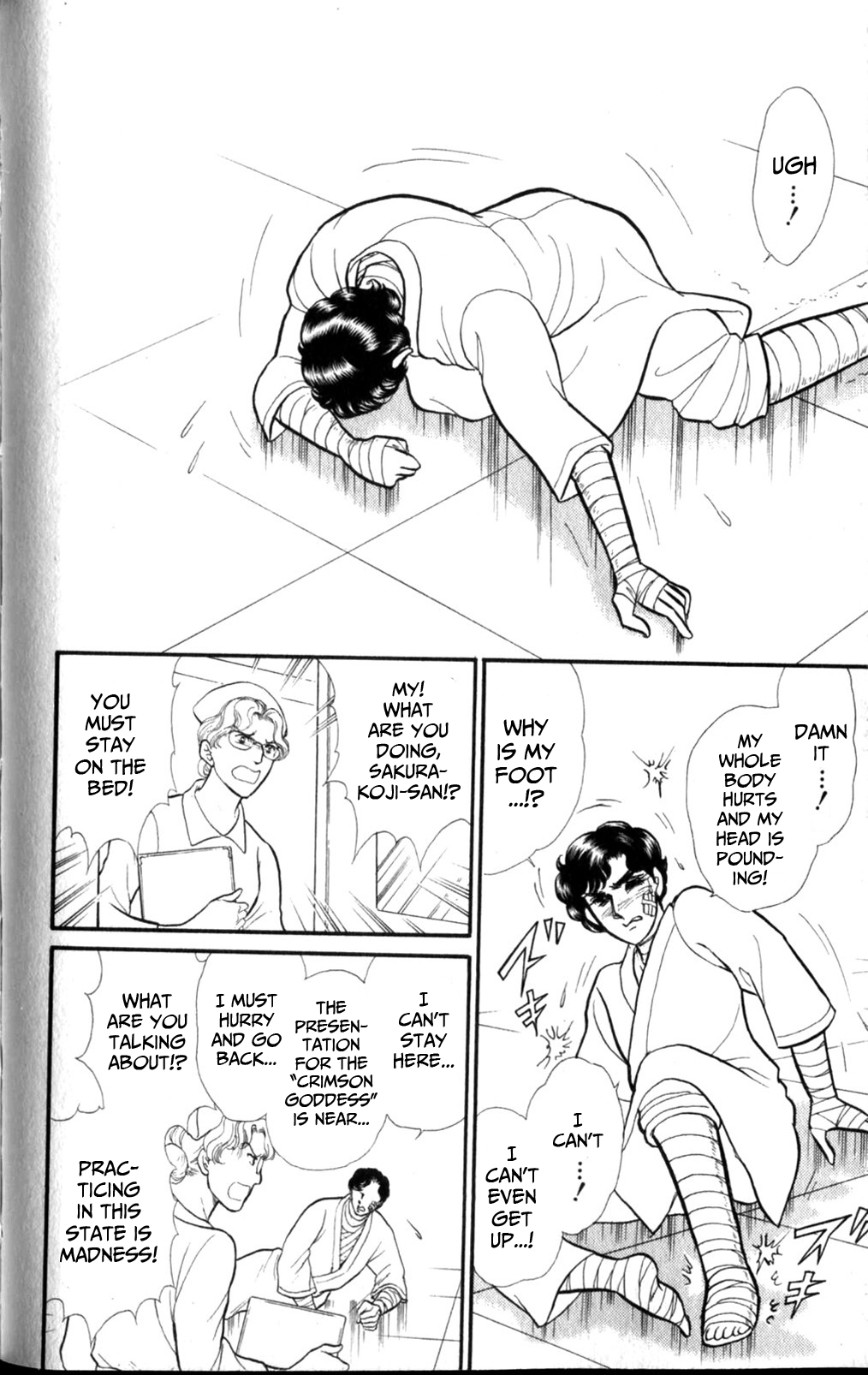 Read Glass Mask Manga Online