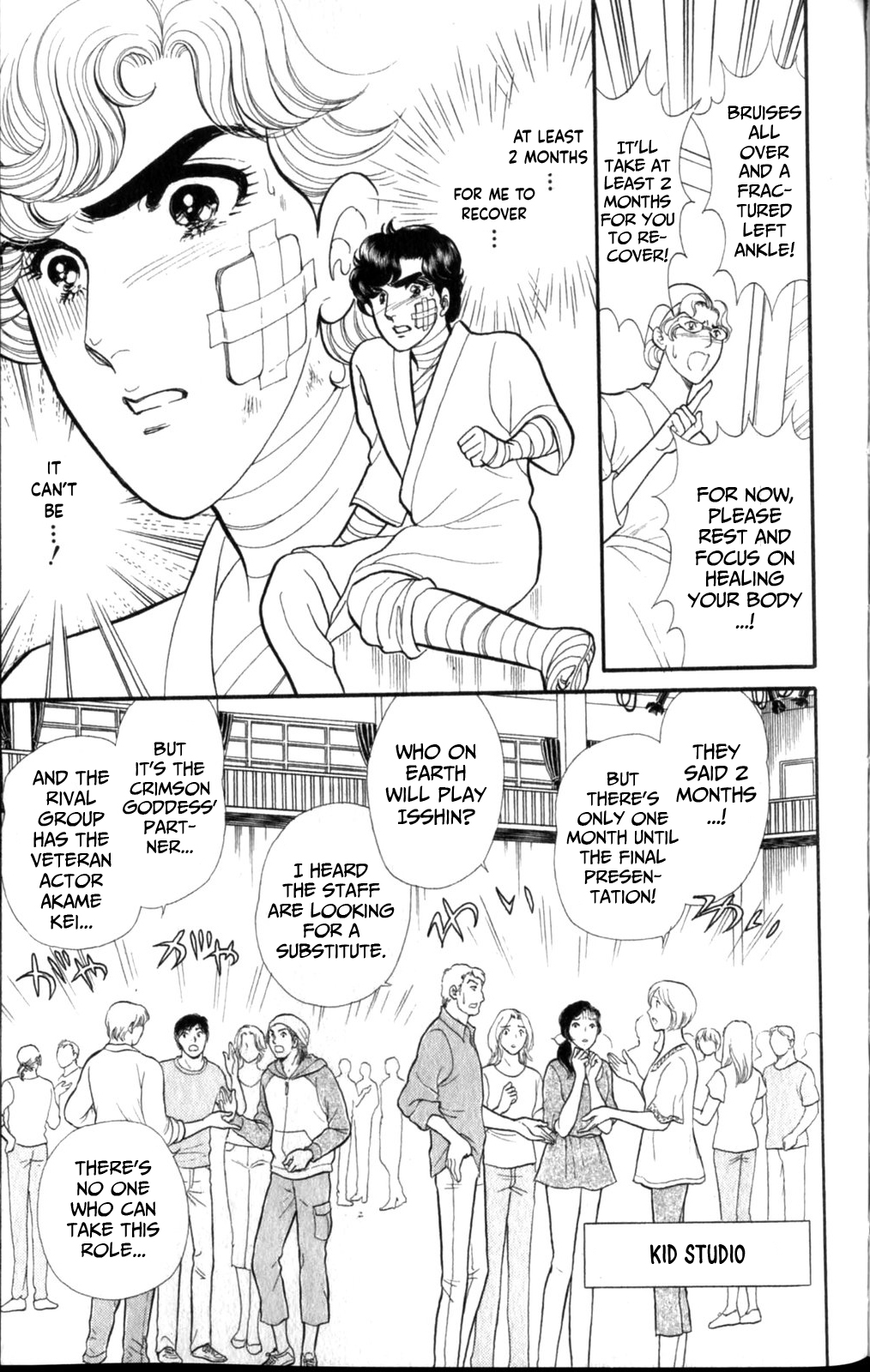 Read Glass Mask Manga Online