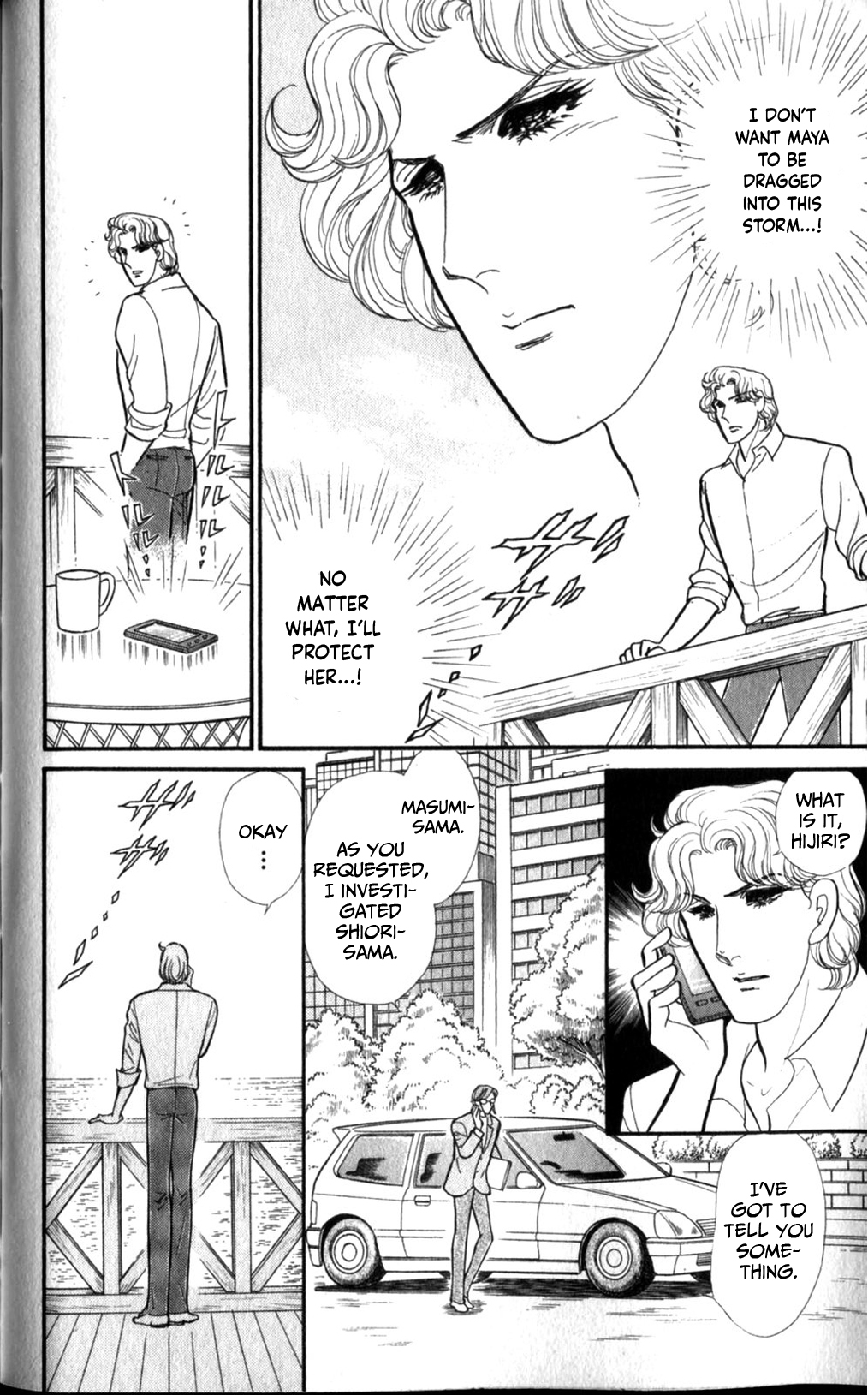 Read Glass Mask Manga Online