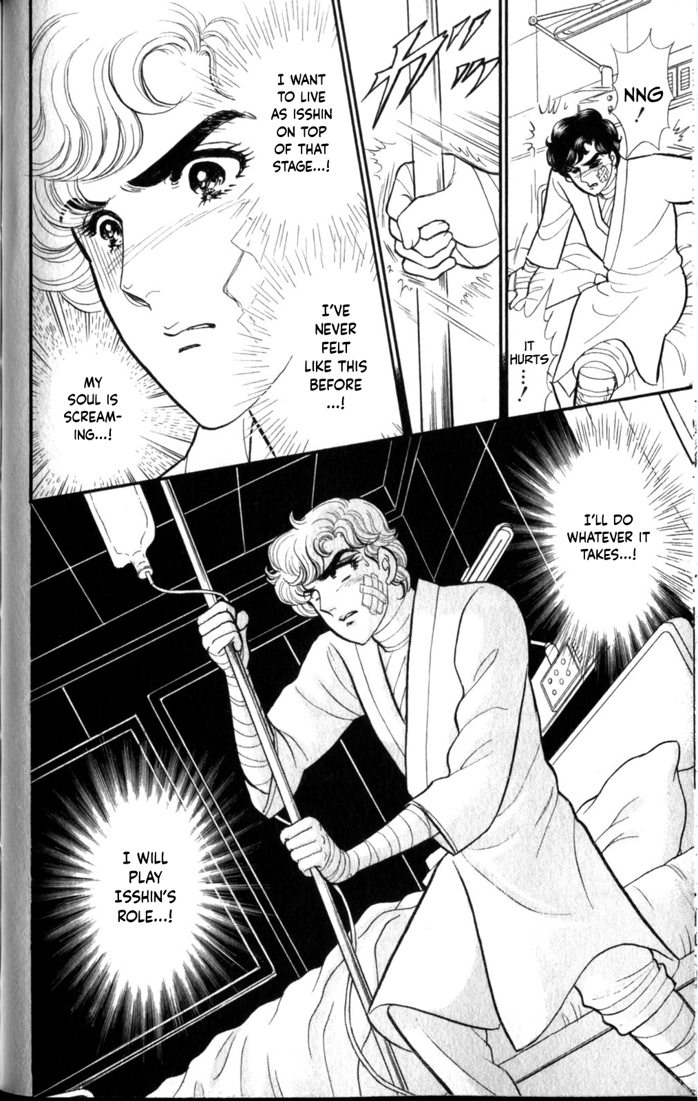 Read Glass Mask Manga Online
