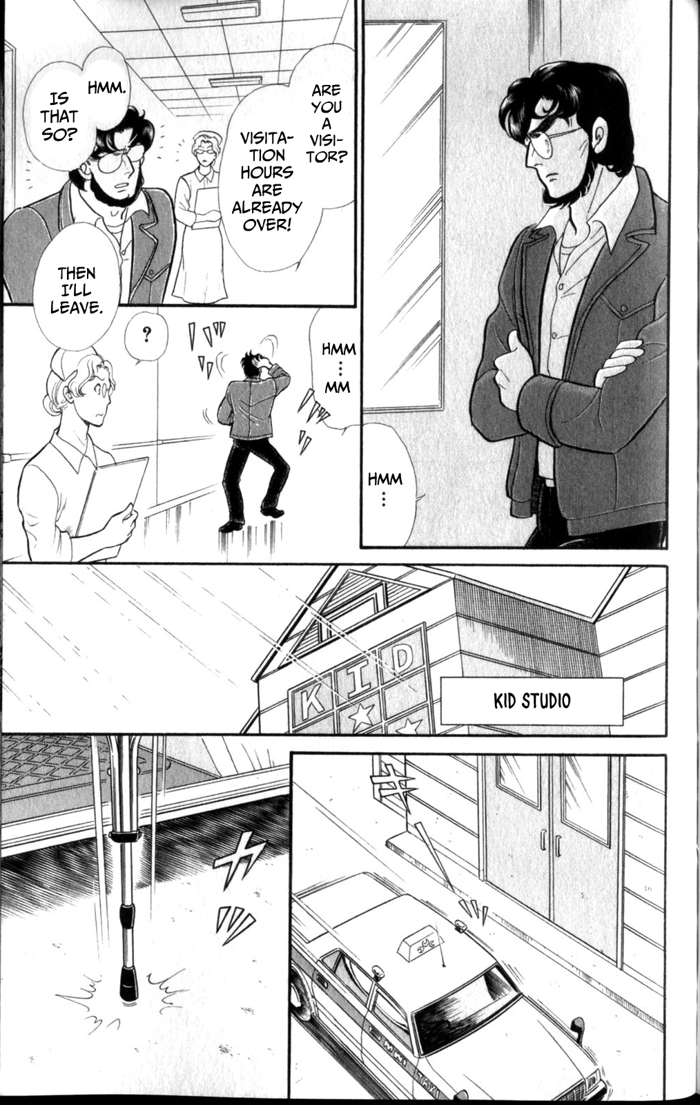 Read Glass Mask Manga Online