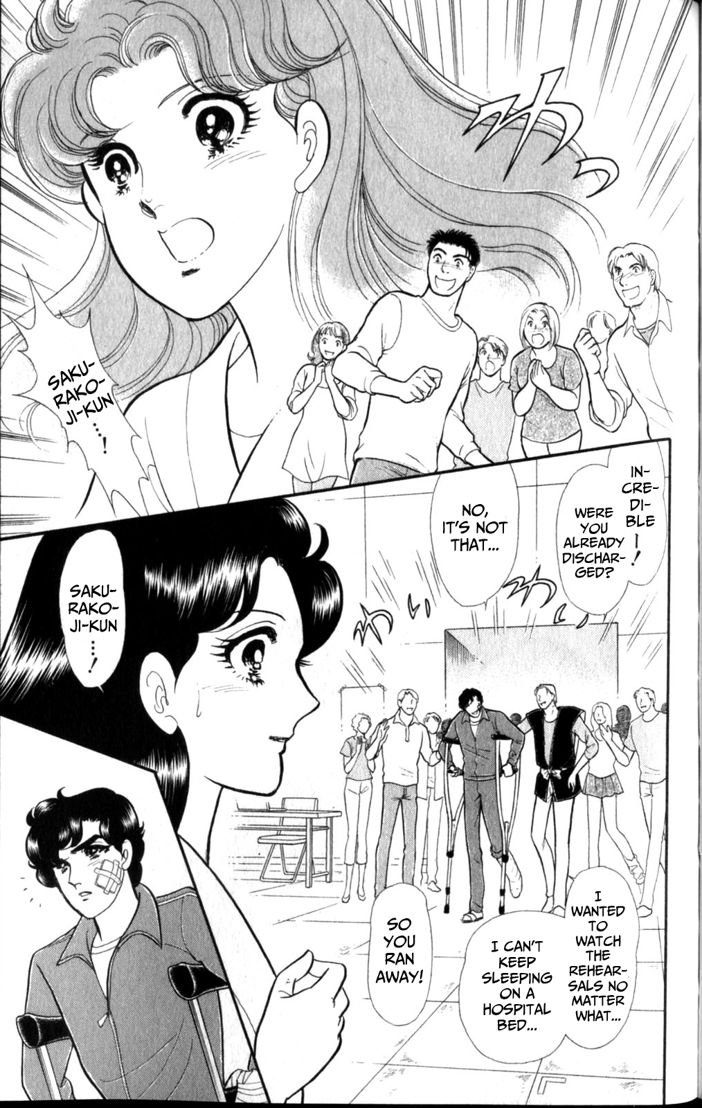 Read Glass Mask Manga Online