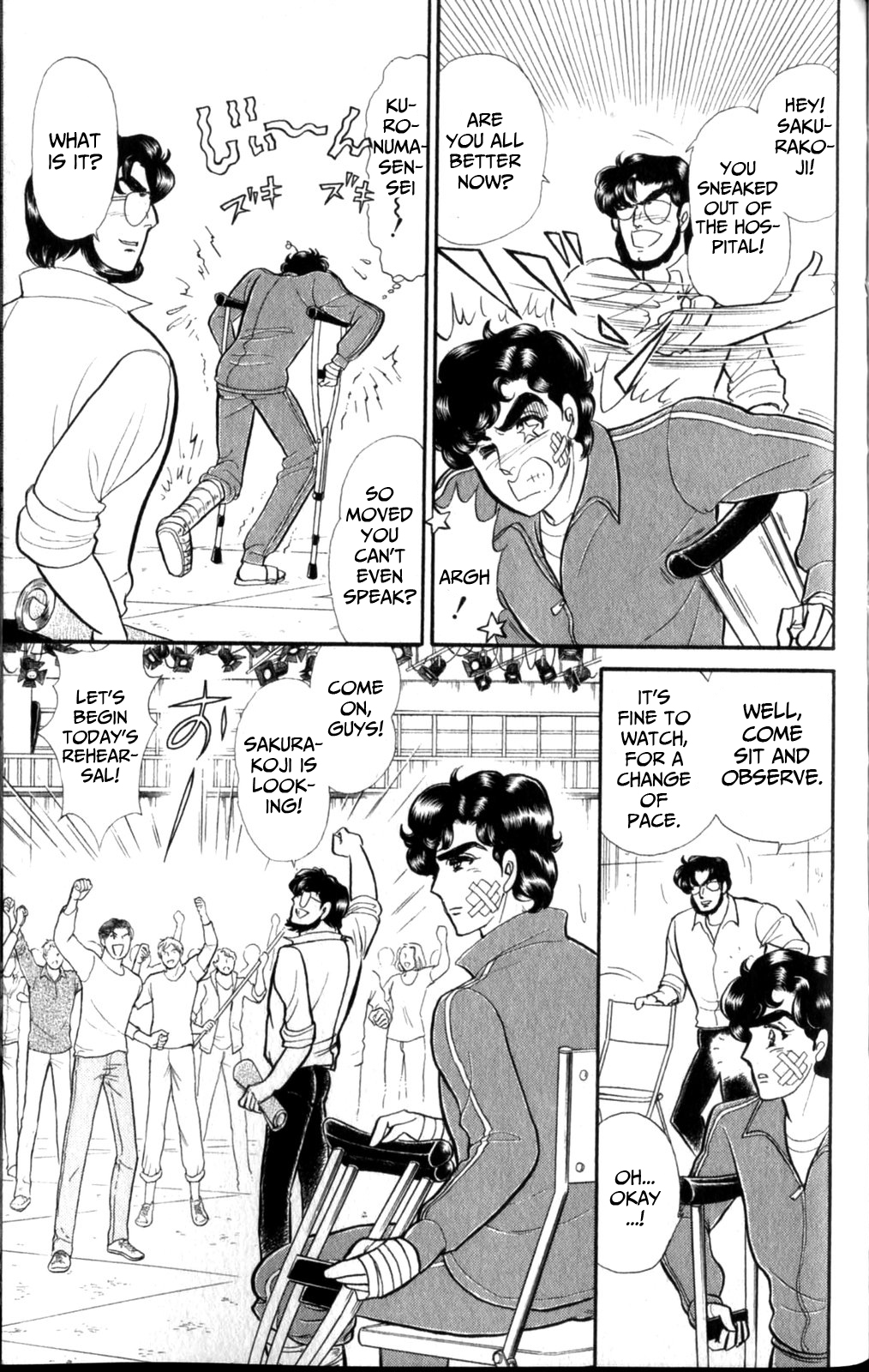 Read Glass Mask Manga Online