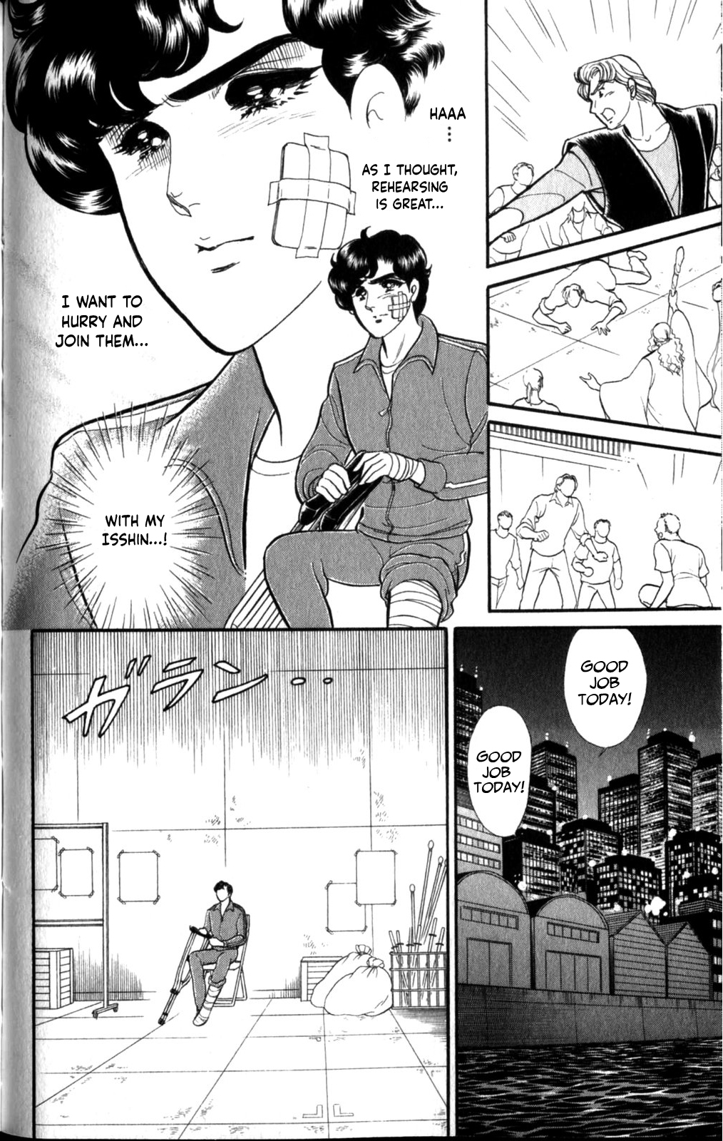 Read Glass Mask Manga Online