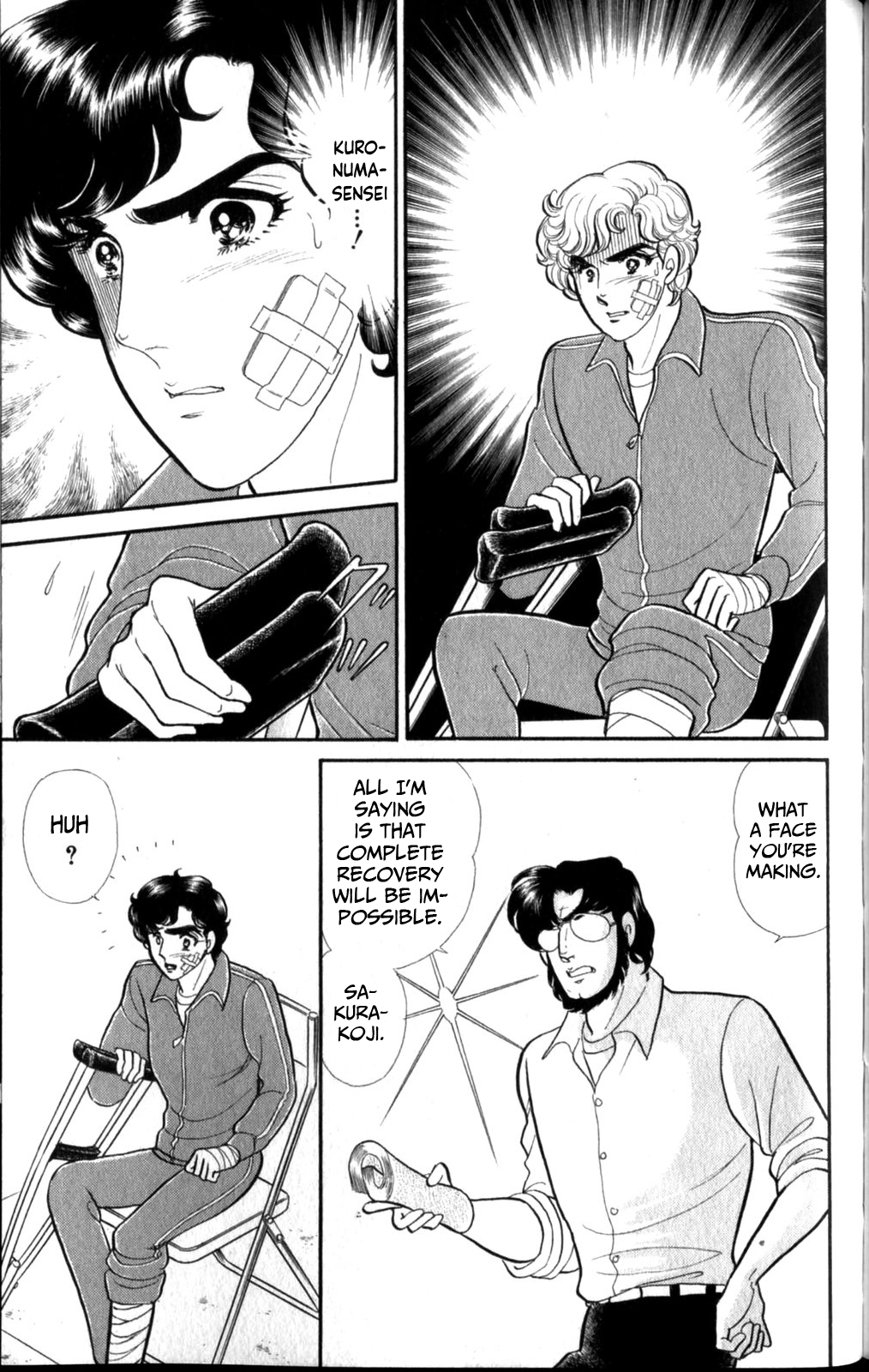 Read Glass Mask Manga Online