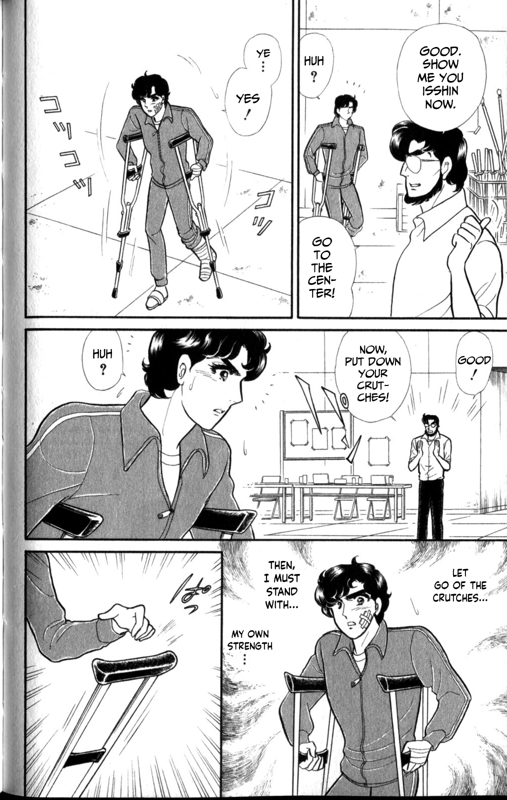 Read Glass Mask Manga Online