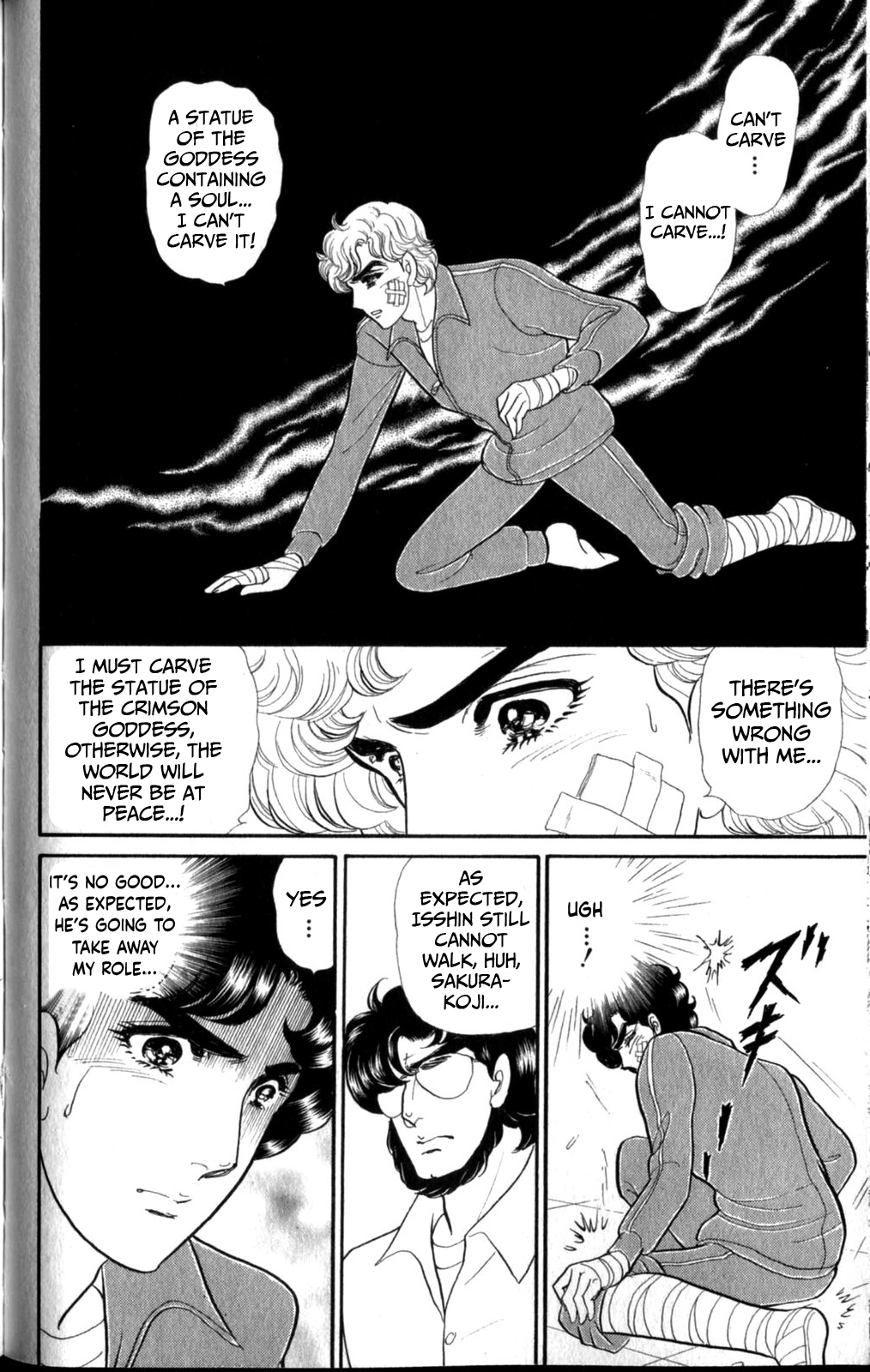 Read Glass Mask Manga Online