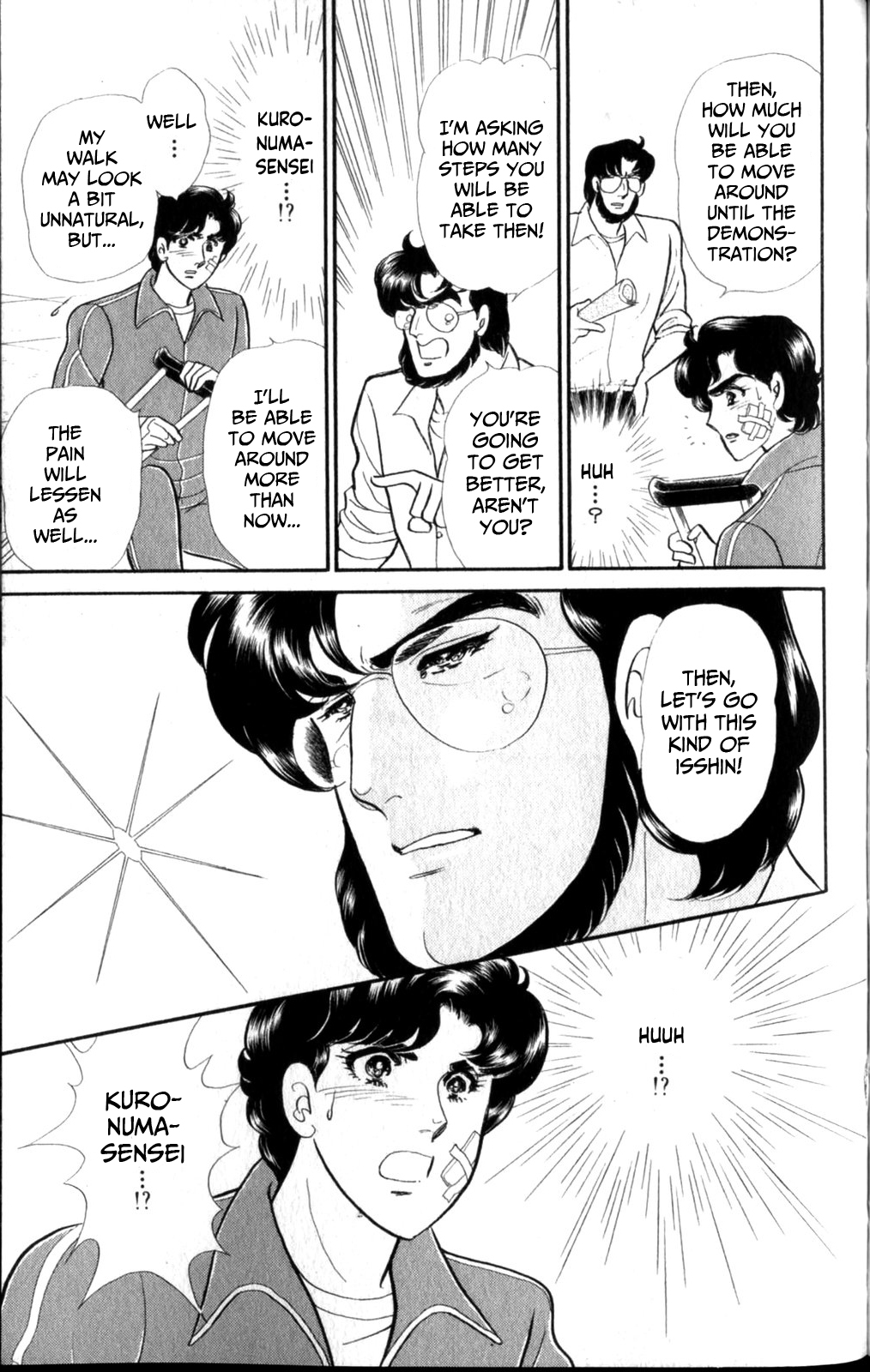 Read Glass Mask Manga Online