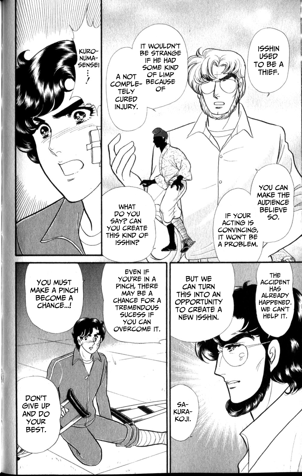 Read Glass Mask Manga Online