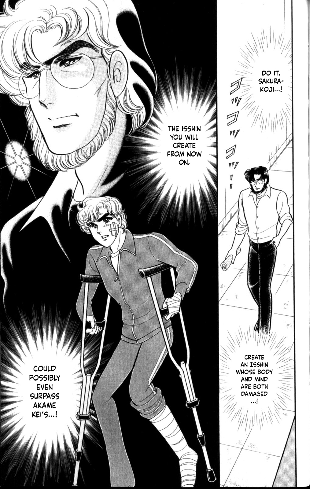 Read Glass Mask Manga Online