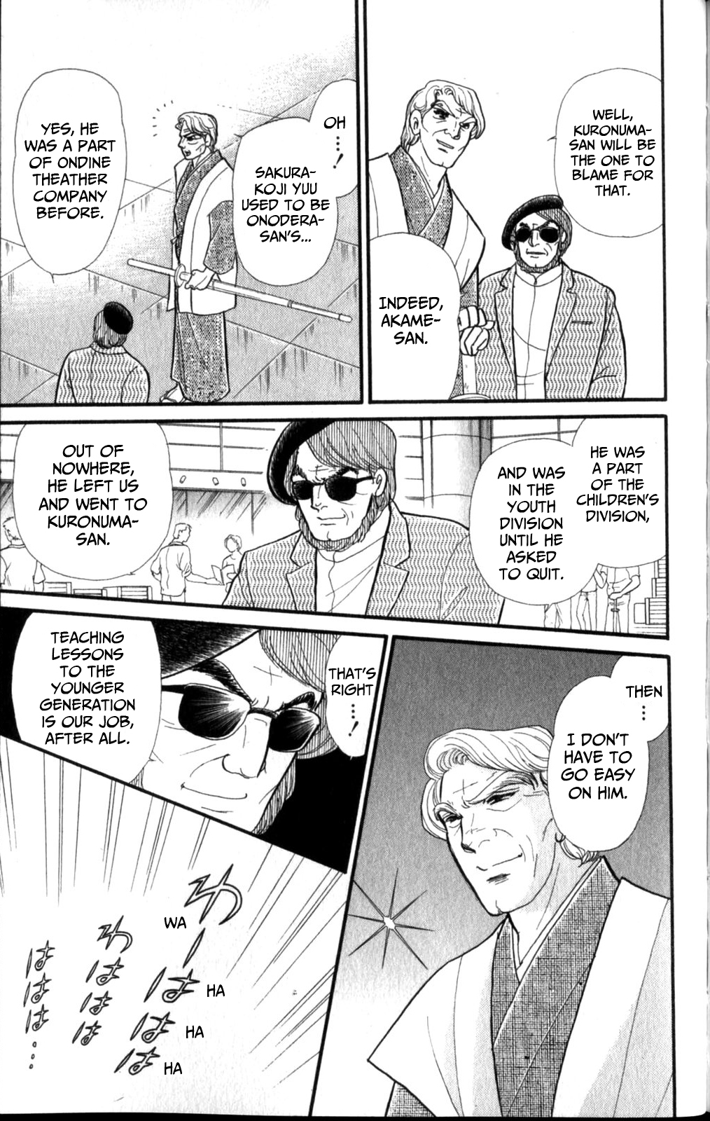 Read Glass Mask Manga Online