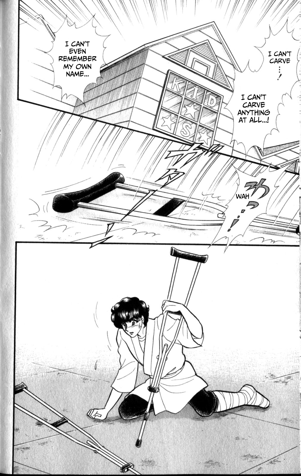 Read Glass Mask Manga Online