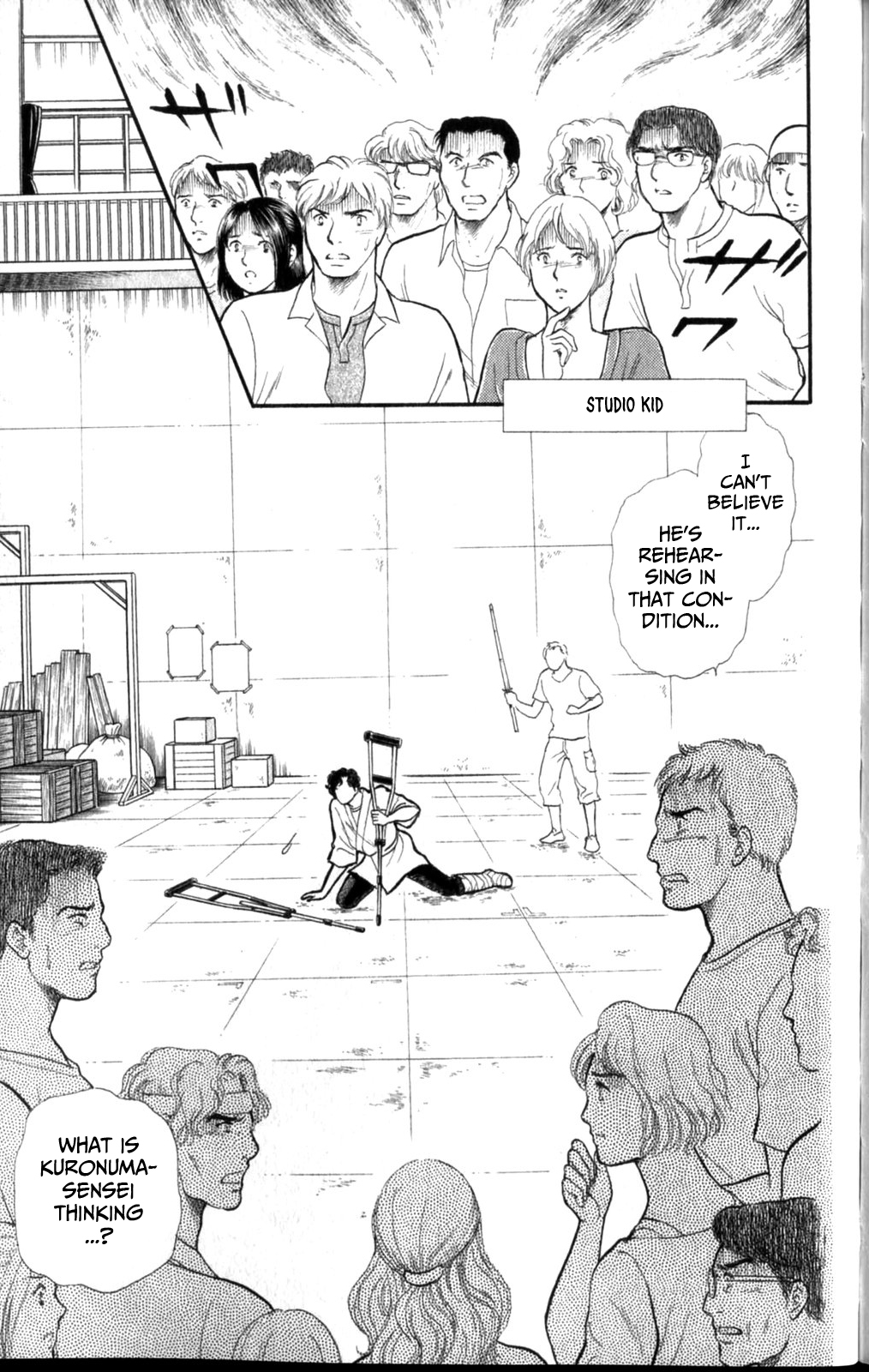 Read Glass Mask Manga Online