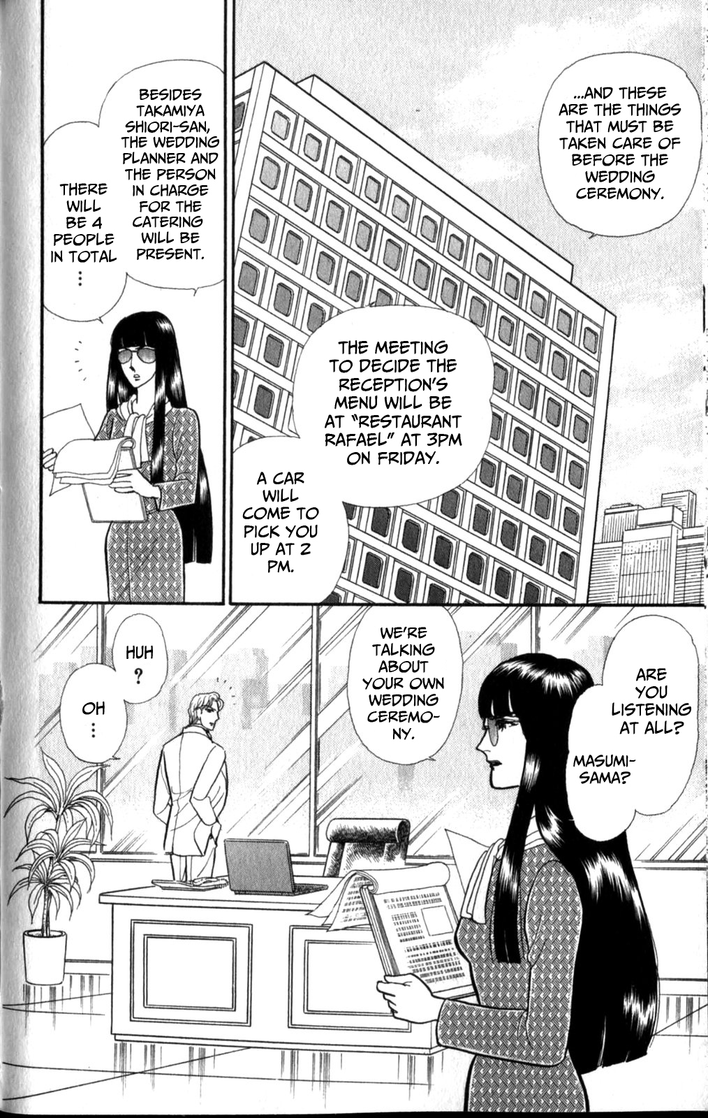 Read Glass Mask Manga Online