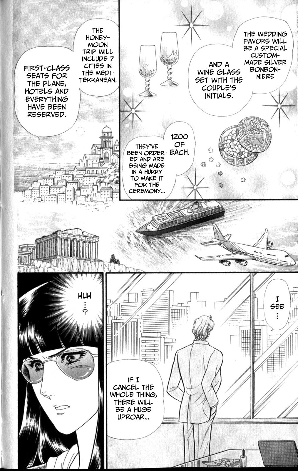 Read Glass Mask Manga Online