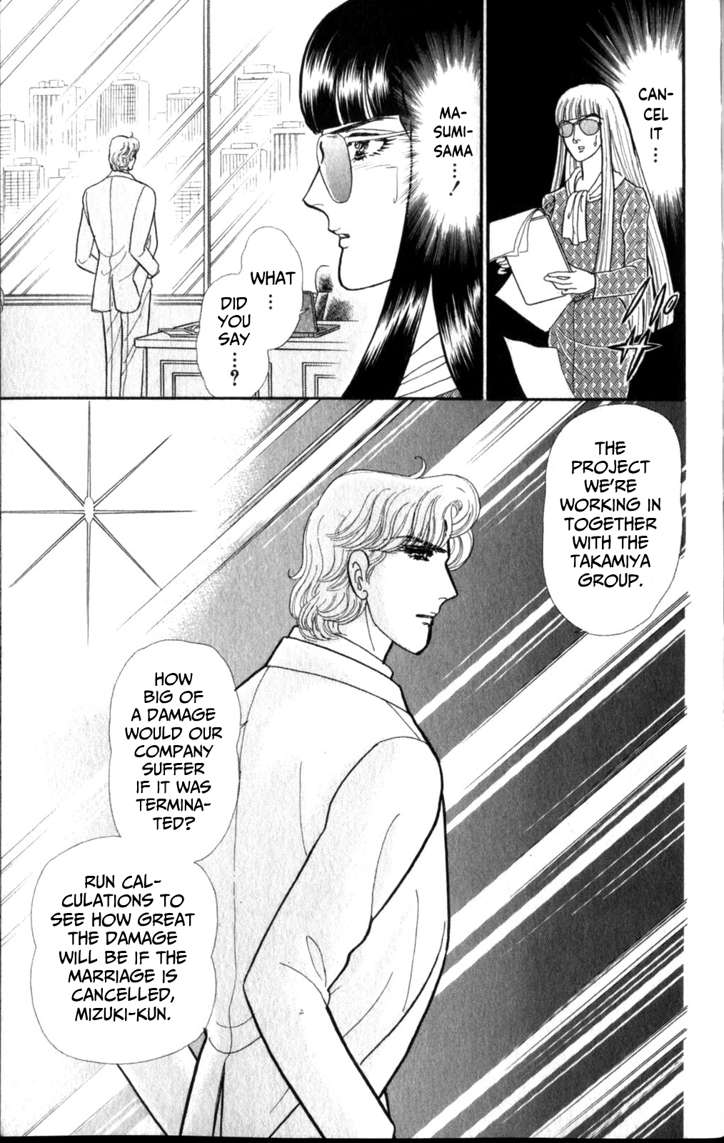 Read Glass Mask Manga Online