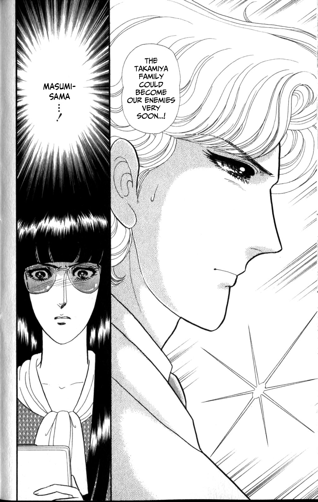 Read Glass Mask Manga Online
