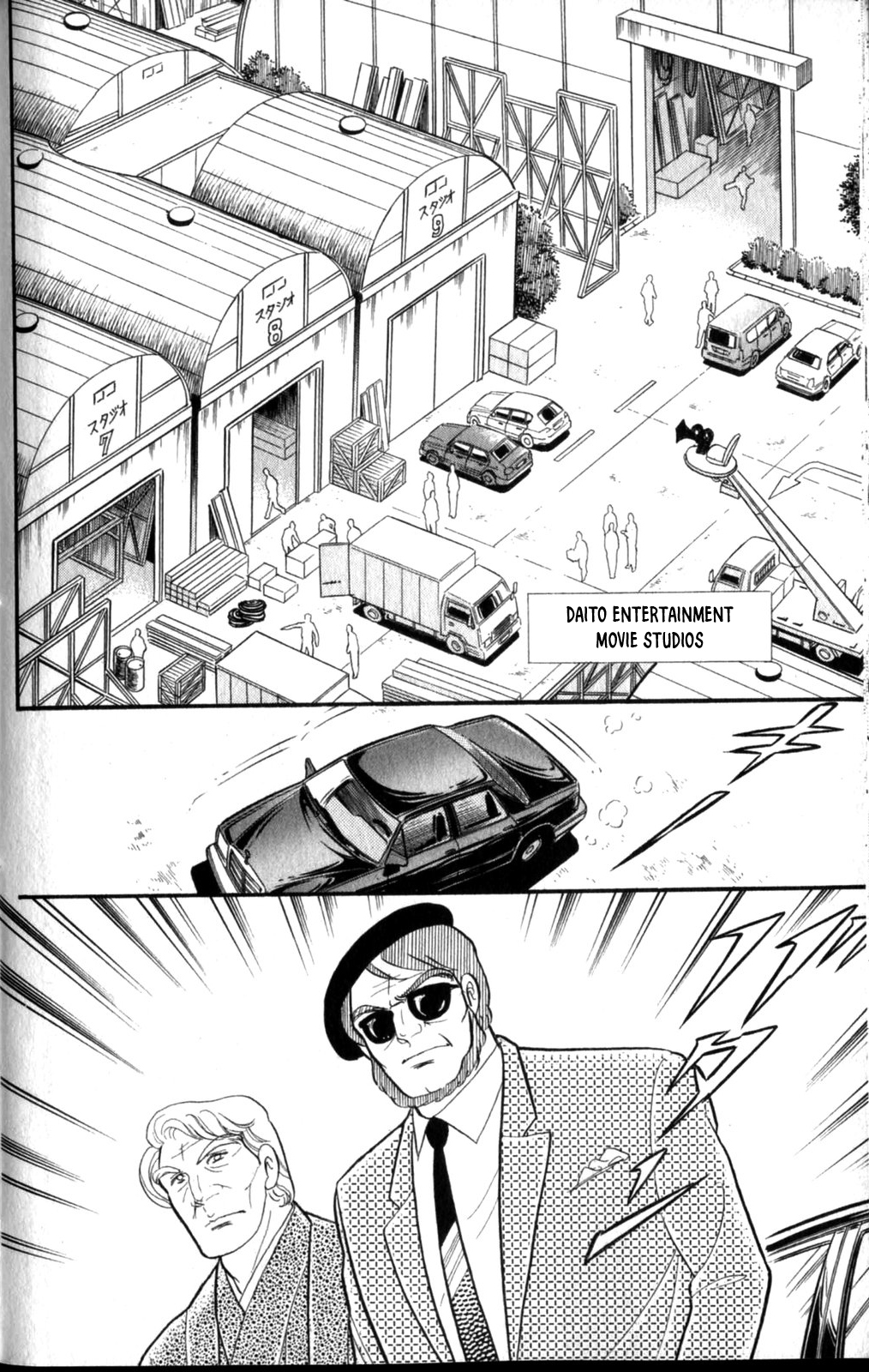 Read Glass Mask Manga Online