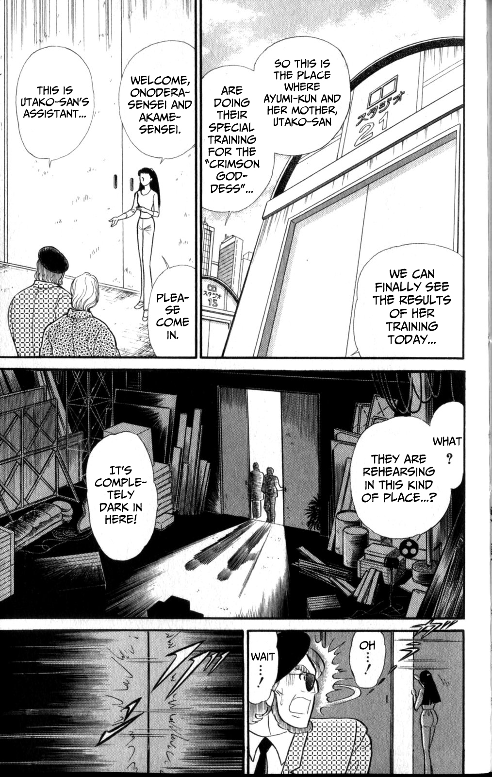 Read Glass Mask Manga Online