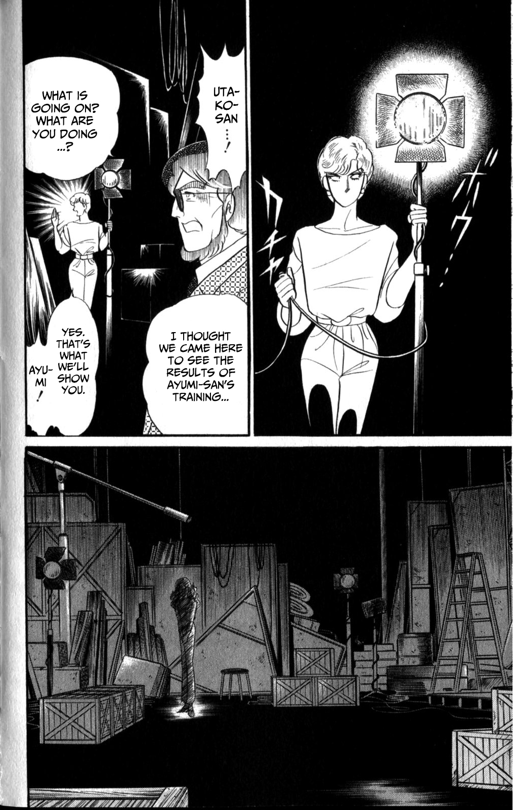 Read Glass Mask Manga Online