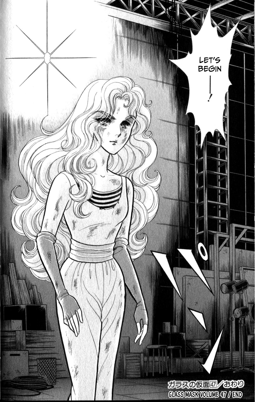 Read Glass Mask Manga Online