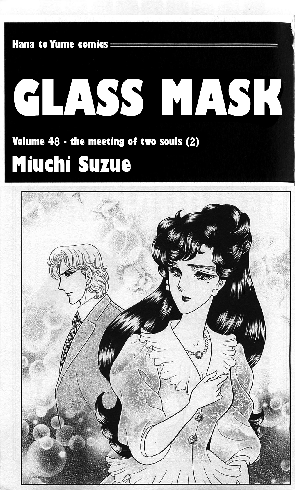Read Glass Mask Manga Online