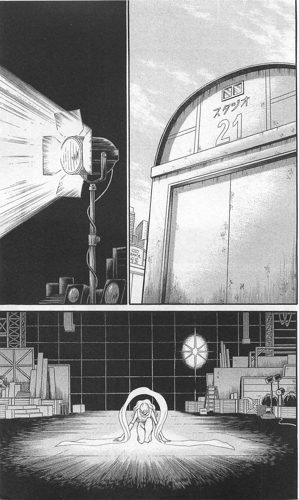 Read Glass Mask Manga Online