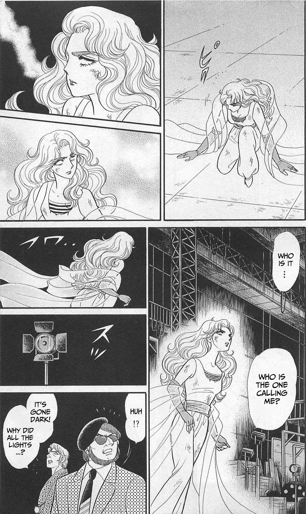 Read Glass Mask Manga Online